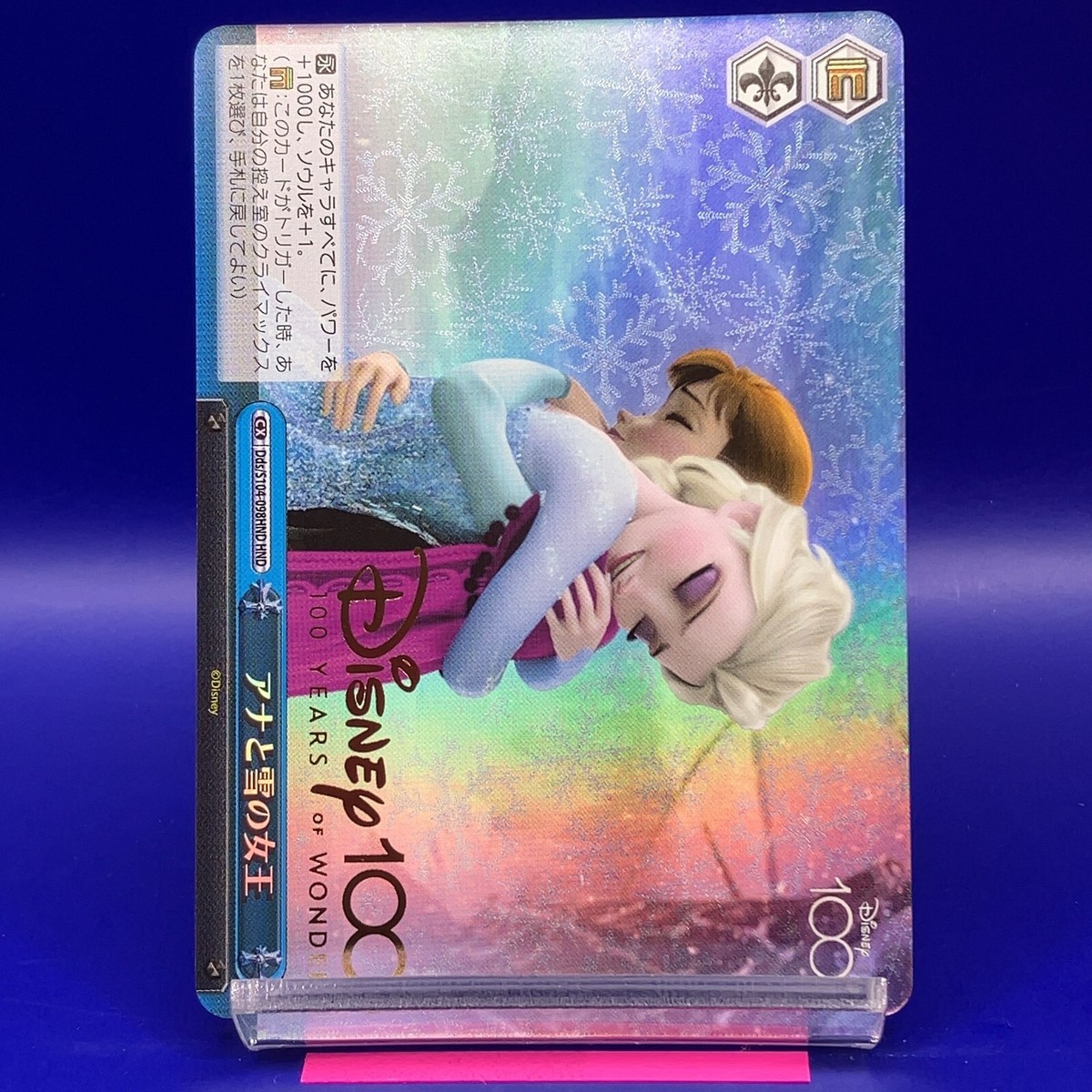 Disney100 1カートン 未開封 Disney100 1カートン 未開封