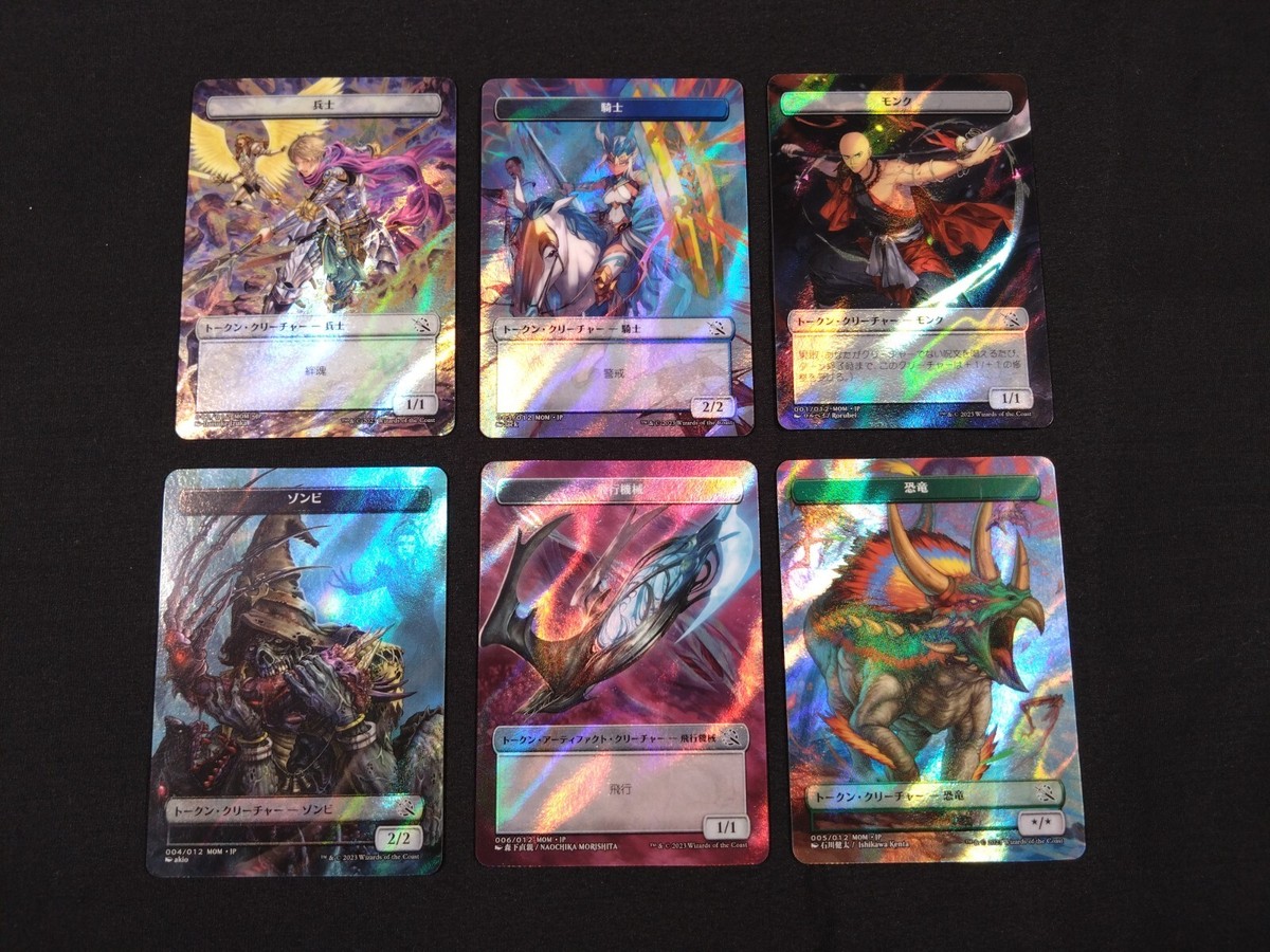 マジック：ザ・ギャザリング MTG Happy Yargle Day! Foil Edition 8 Happy Yargle Day! - Foil | Secret Lair