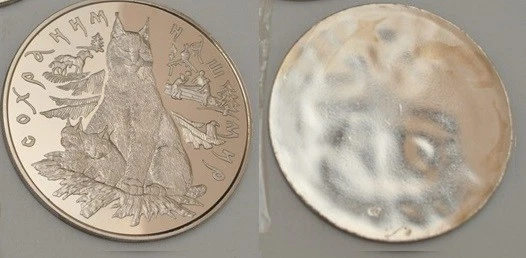 25+ Uncirculated 1995 Russian Coins for sale | Updated Oct 2026