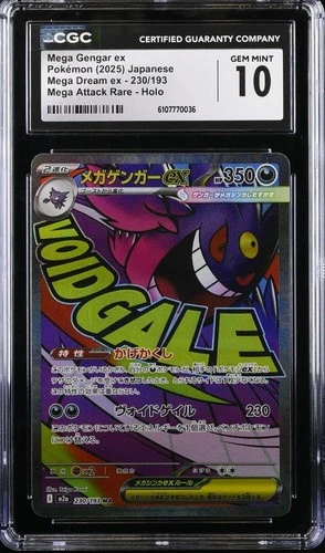 Pokemon 2025 Mega Gengar ex 230 JP Mega Dream SAR Holo CGC 10 GEM MINT 🟣👻🌙
