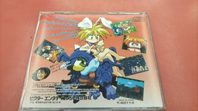 VICTOR Keio Yugekitai Game Software 1993 Side Scrolling Shooting Sega Saturn JP