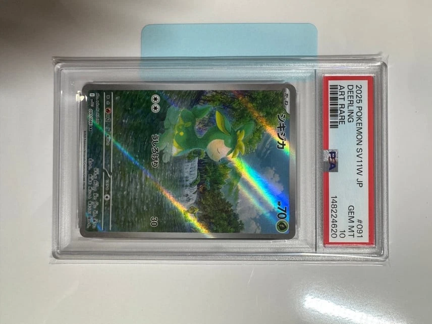 Pokemon Japanese Deerling AR PSA 10 Gem Mint SV11W 091/086 #7c68