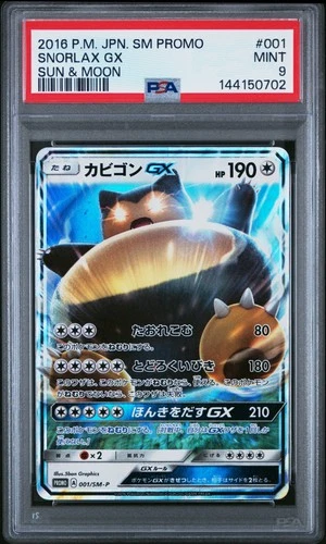 2016 POKEMON JAPANESE SM PROMO SUN & MOON #001 SNORLAX GX PSA 9