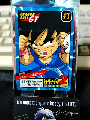 [[希少]] DRAGON BALL Z カードダス BANDAI カードダスEX ドラゴンボールZ DRAGON BALL CARDGAME4 バンダイ