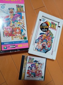 Sega Saturn Main Unit Shooting Game Set of 30