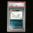 PSA 10 GEM MT 2023 Pokemon JPN Umbreon 067/SV-P G PROMO