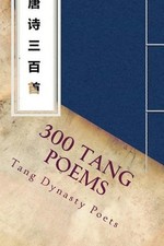 Bai Li 300 Tang Poems (Paperback) (UK IMPORT)