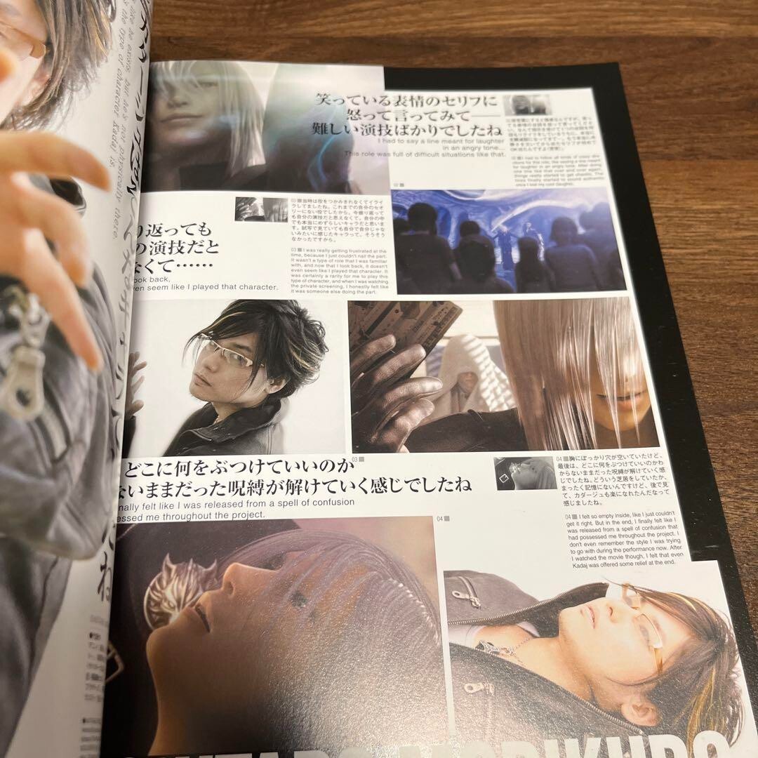 Final Fantasy VII 7 Advent Children Reunion Files Book
