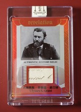 2025 Eternal Revelation Ulysses S Grant 04/25