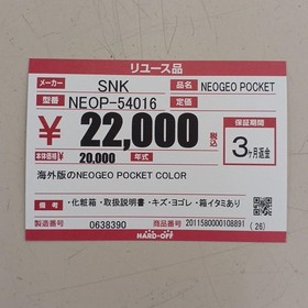SNK NEOGEO POCKET Color Ocean Blue Handheld Game Console Japan NEOP-54016