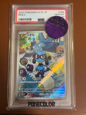 【PSA10】　リオル　AR Riolu AR psa 10 | eBay