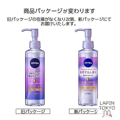 [NUEVO] Aceite Limpiador Nivea Belleza Piel 195 ml Foto 2 de 4