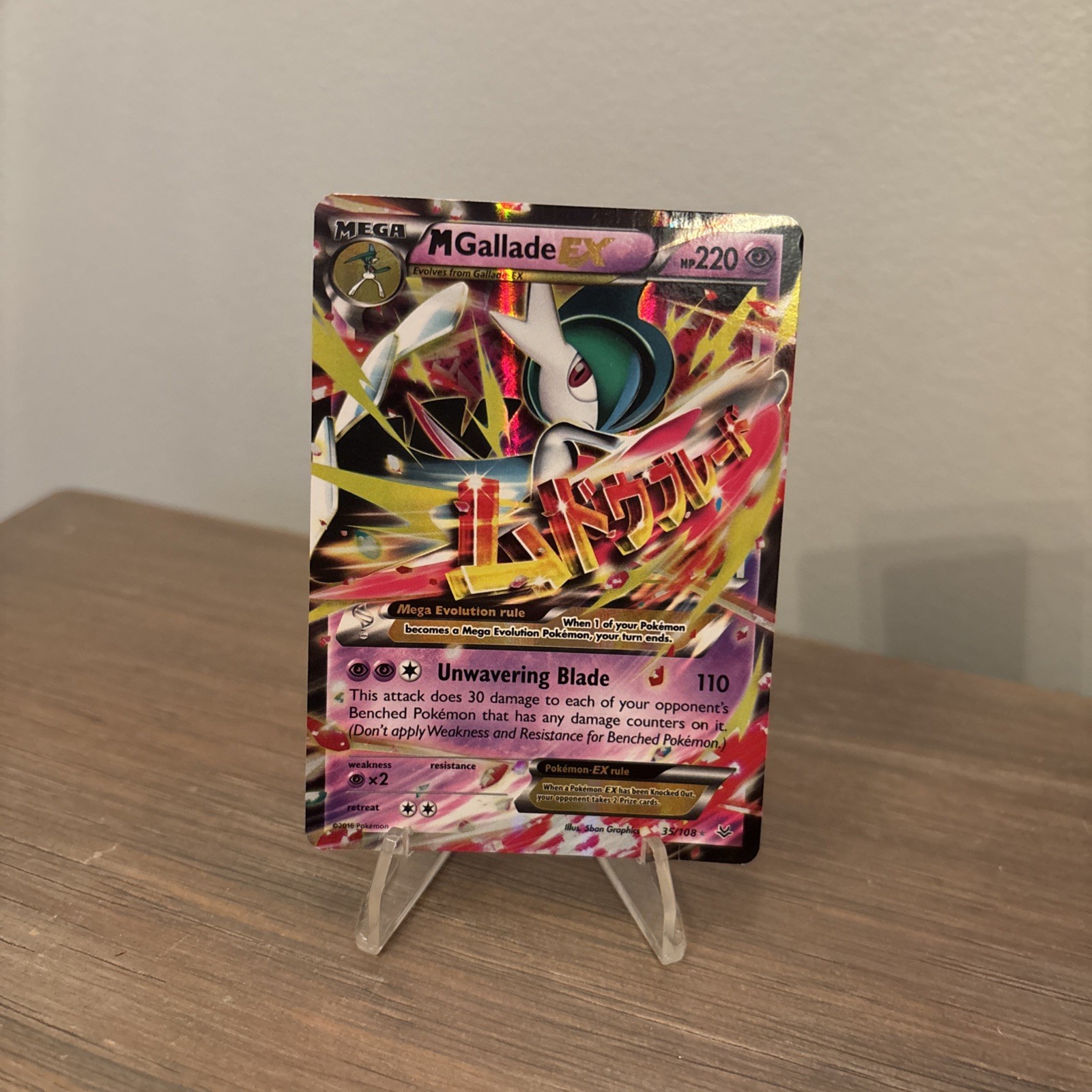 Mega Gallade EX 35/108 Pokemon Collectible Card