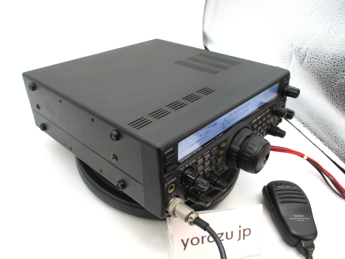 YAESU FT-847 100W/50W HF/50/144/430MHz radio transceiver Ham Radio