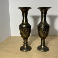Pair of Vintage Brass Vases – Floral Engraved – Made in India 10”