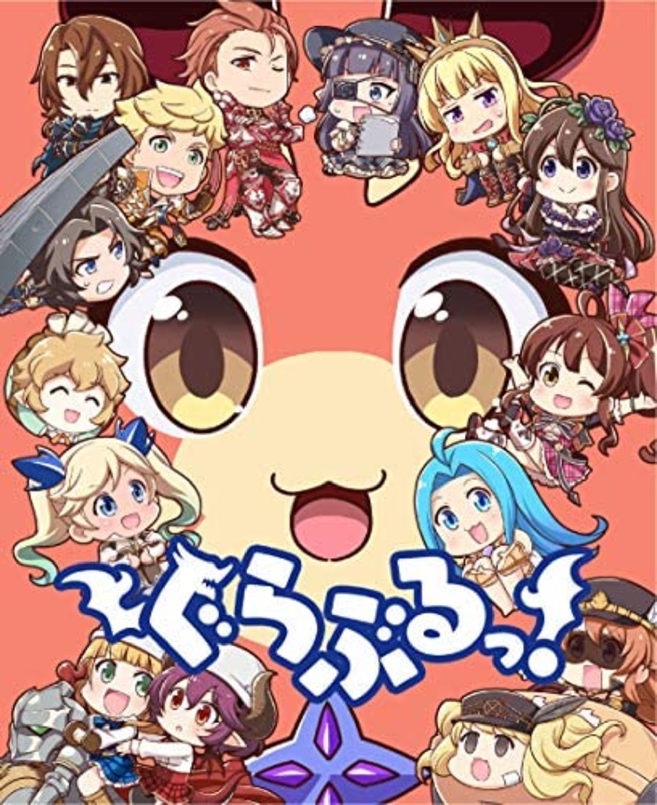 Granblue Fantasy Grand Blues Blu-ray with Tracking# New from Japan