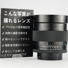 Contax Carl Zeiss Planar 85mm f/1.4 MMJ delivers stunning vintage portraits 641