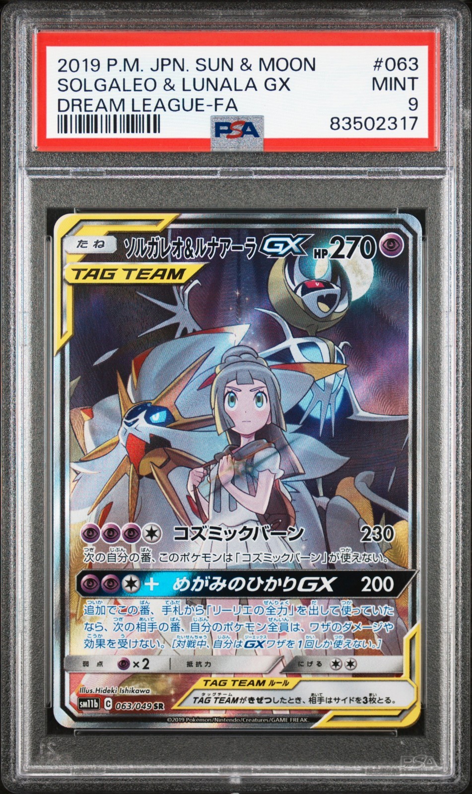 Solgaleo & Lunala GX 063/049 Sm11b: Dream League Holo (Japanese) PSA 9