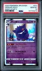 2020 POKEMON JAPANESE SWORD & SHIELD SHINY STAR V #071 GENGAR-HOLO PSA 10