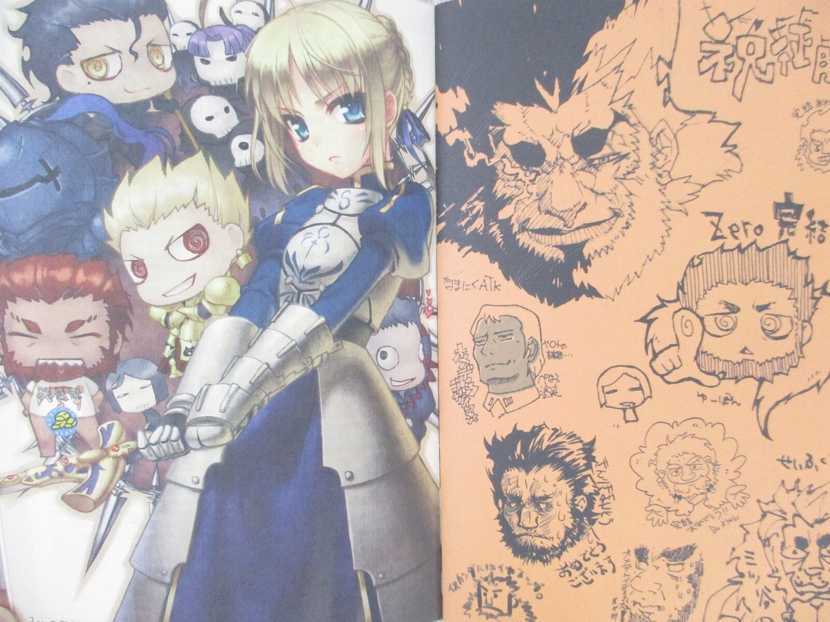 FATE ZERO Art Works ALL OVER/ZERO Fan Book 2007 Ltd Booklet