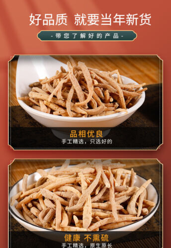 太子参 First-class Grade Kid Ginseng Tai Zi Shen Chinese Herbs HELLOYOUNG - Picture 9 of 14