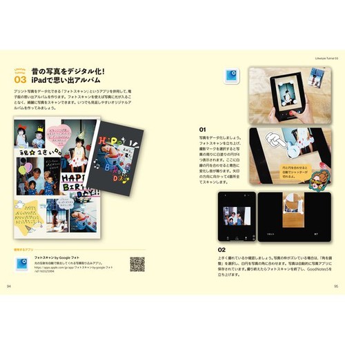 GoodNotes Handwritten Notebook Hardcover iPad Accessory Excellent For Ages 14+ - Bild 6 von 6