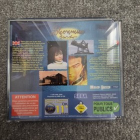 Shenmue for Sega Dreamcast PAL, 2000, Complete with Manuals