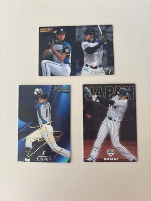 2013 Calbee D-07 / 2017 S-26 / SJ-06 Shohei Ohtani Nippon-Ham/Samurai Japan Set