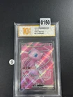 2025 Pokemon TCG S-Chinese 151C 185/151 SR Mew ex Grade 10