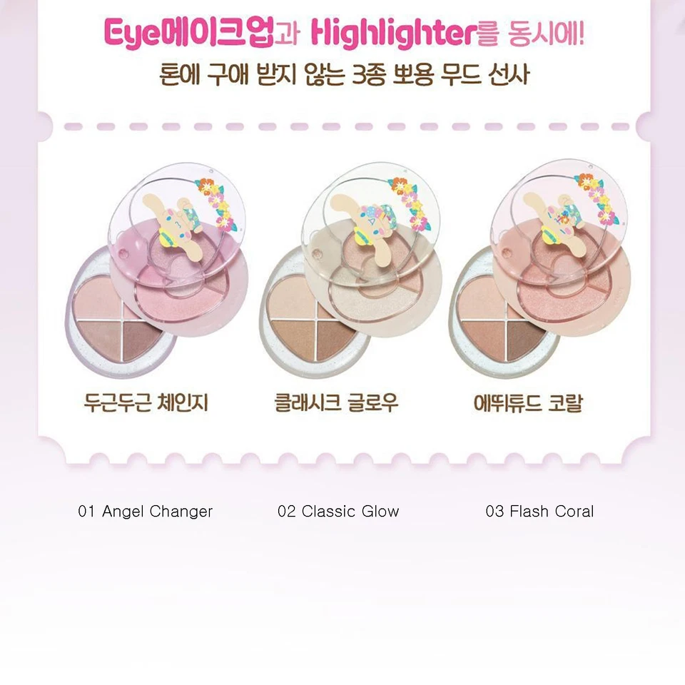 ETUDE Bboyong Eye Maker 1.3g 4 Colors K-Beauty - Image 2 of 4
