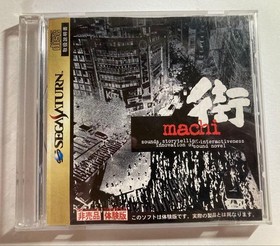 SS With Band Sound Novel Machi to Machi Trial Version Set Sega Saturn Japanese v