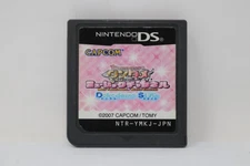 Wantame Music Channel: Doko Demo Style (Japanese Ver.) - Nintendo DS [Cart Only]