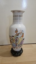 Vintage Oriental Chinese Vase BNIB collectable