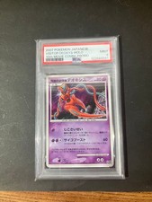 Visitor Deoxys [Holo] Prices | Pokemon Japanese 10th Movie