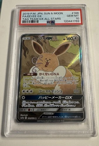 2019 P.M. JPN Sun & Moon FA/EEVEE GX Tag Team GX All Stars #188 Chinese PSA-10