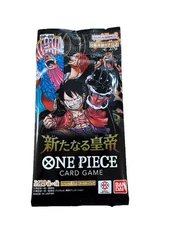 One Piece Card Game The Four Emperors OP-09 Pack Bandai Japanese New