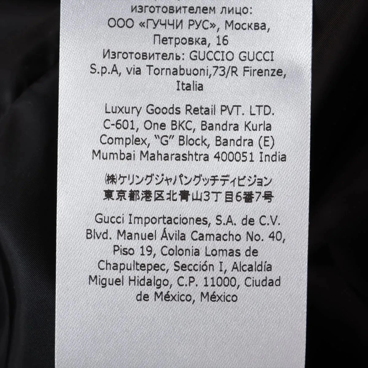 Gucci GG Giacca Nylon 36 Donna Beige 682977 Ricamo Tigre