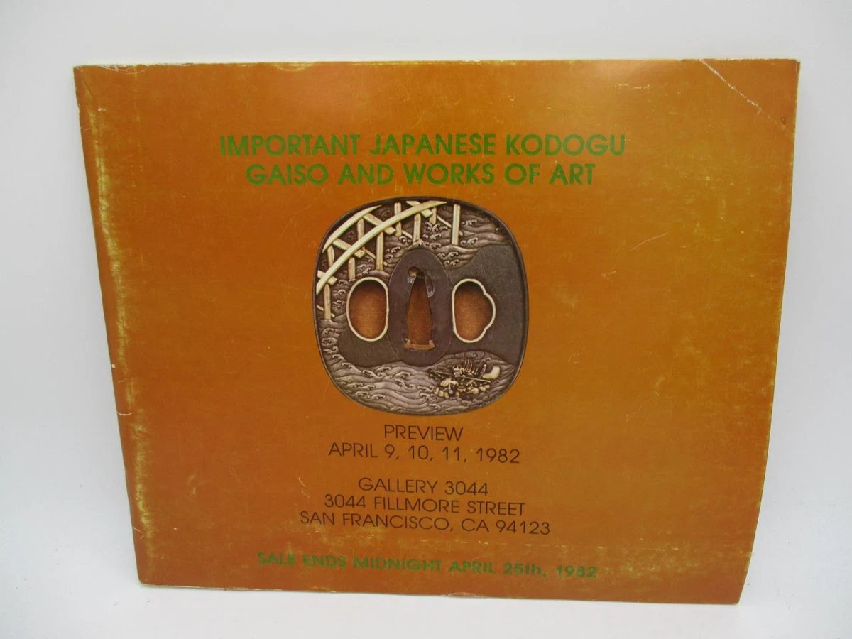 Japanese Catalogs for sale | eBay