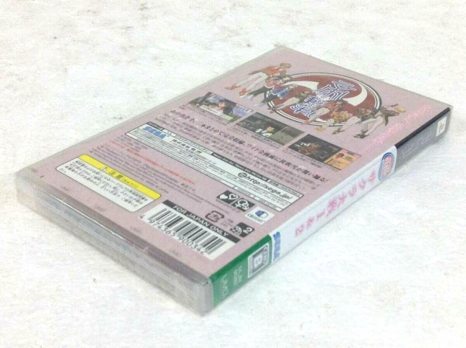 Unopened Sakura Wars 1 & 2 The Best PSP SonyPlayStation Portable Factory Sealed  - Image 3 of 4