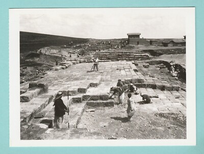 POSTKARTE - GRANATAPFEL - TOPOGRAPHIE - JERWAN, IRAQ