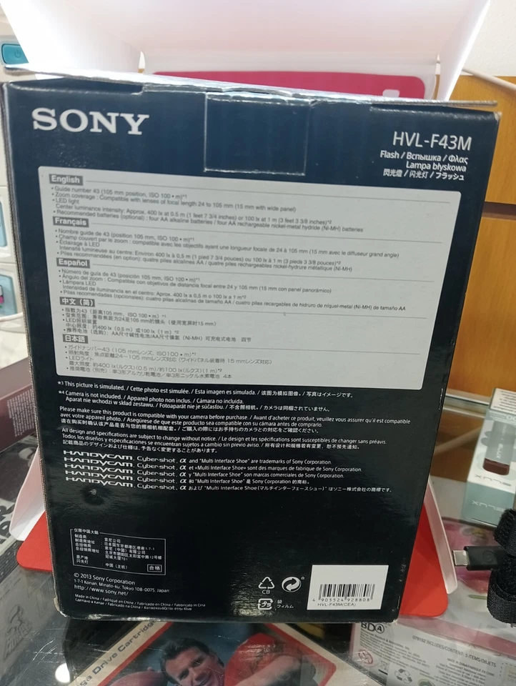 SONY HVL-F43M Multi Interface Shoe Corresponding Flash - Image 2 of 4