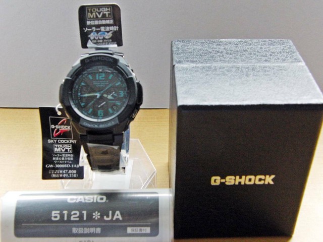 g shock 5132 price