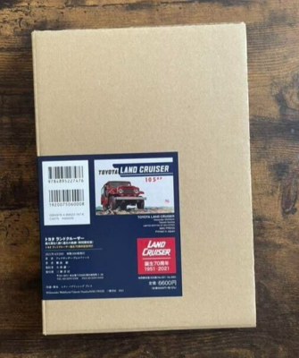 非売品 TOYOTA 70th Annniversary Storybook 非売品 TOYOTA 70th Annniversary Storybook 【公式通販】