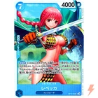 Rebecca OP10-058 SR Royal Blood - ONE PIECE Card Game Japanese