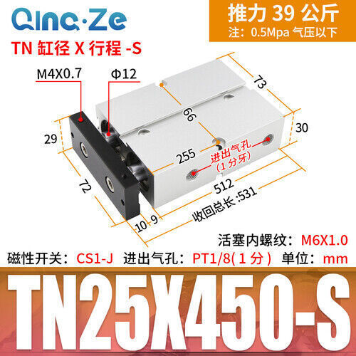 Magnetic TN25*10/15/20/25/30~500 S Double Rod Alloy Pneumatic Air Cylinder TDA - Picture 35 of 35