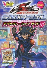 Yu-Gi-Oh 5D's Duel Terminal Acceleration Guide 5 KONAMI official... book form JP