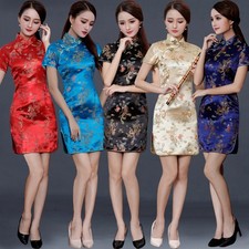 Ladies Chinese Qipao Dress Short Retro Dragon Phoenix Floral Bodycon