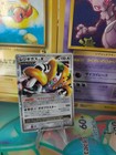 Carte Pokemon Card Holo Regigigas Lv. X Stormfront Sturmtief japonais Exc-NM