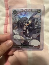 Build Divide Madoka Magica BB-MEP-006SSR