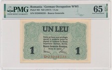 ROMANIA 1 LEU 1917 Pick # M3
